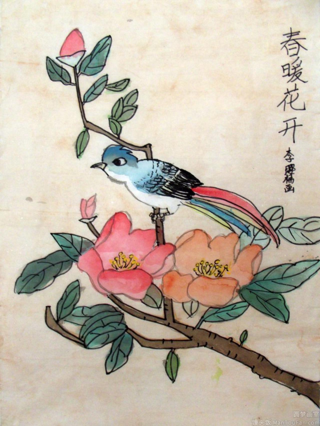 春暖花开 工笔花鸟 李璎楠画
