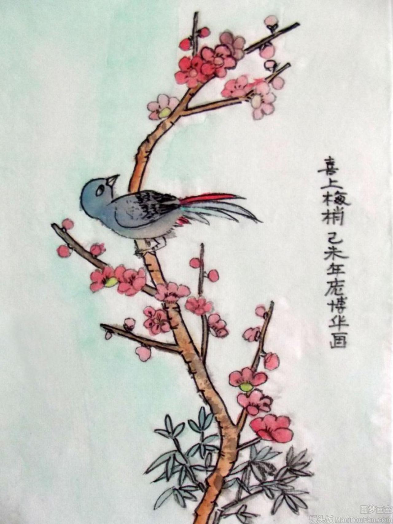 喜上眉梢 喜鹊 梅花 工笔花鸟 庞博华画