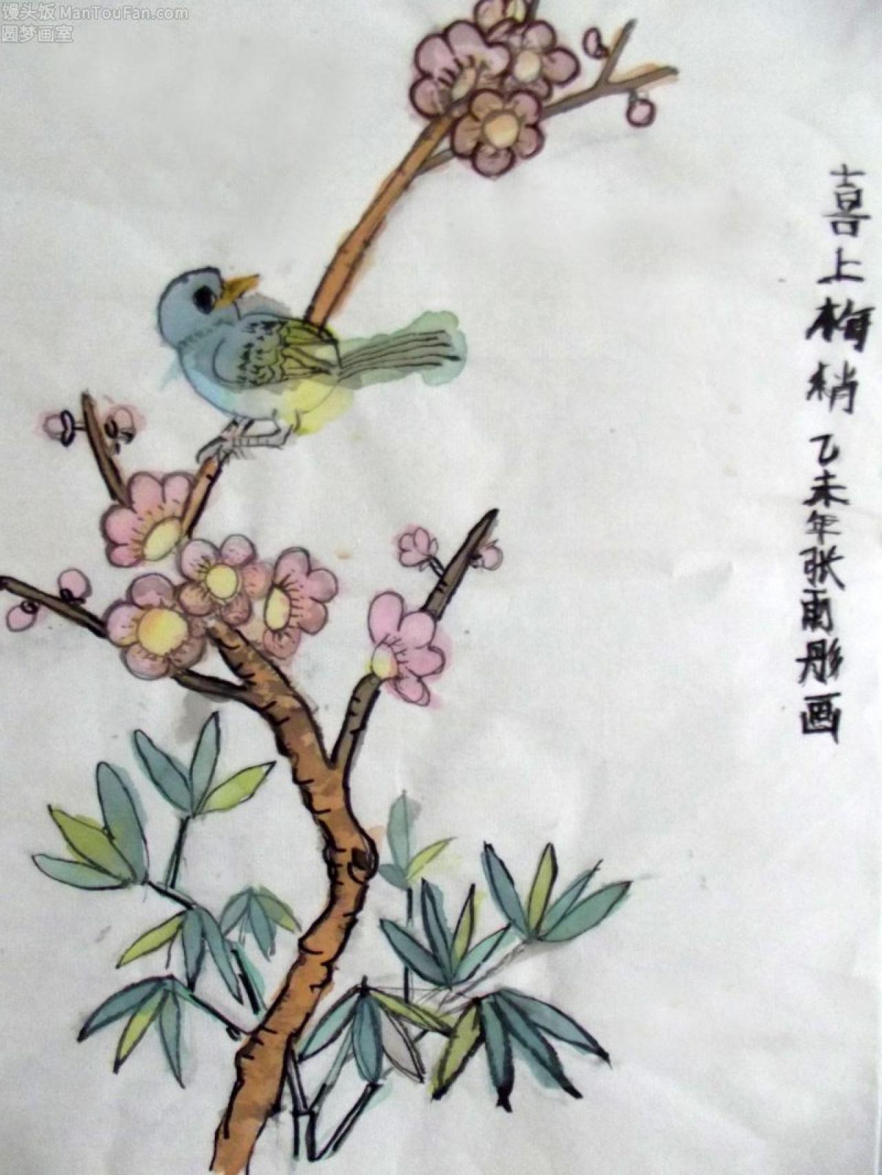 喜上眉梢 工笔花鸟 张雨彤画