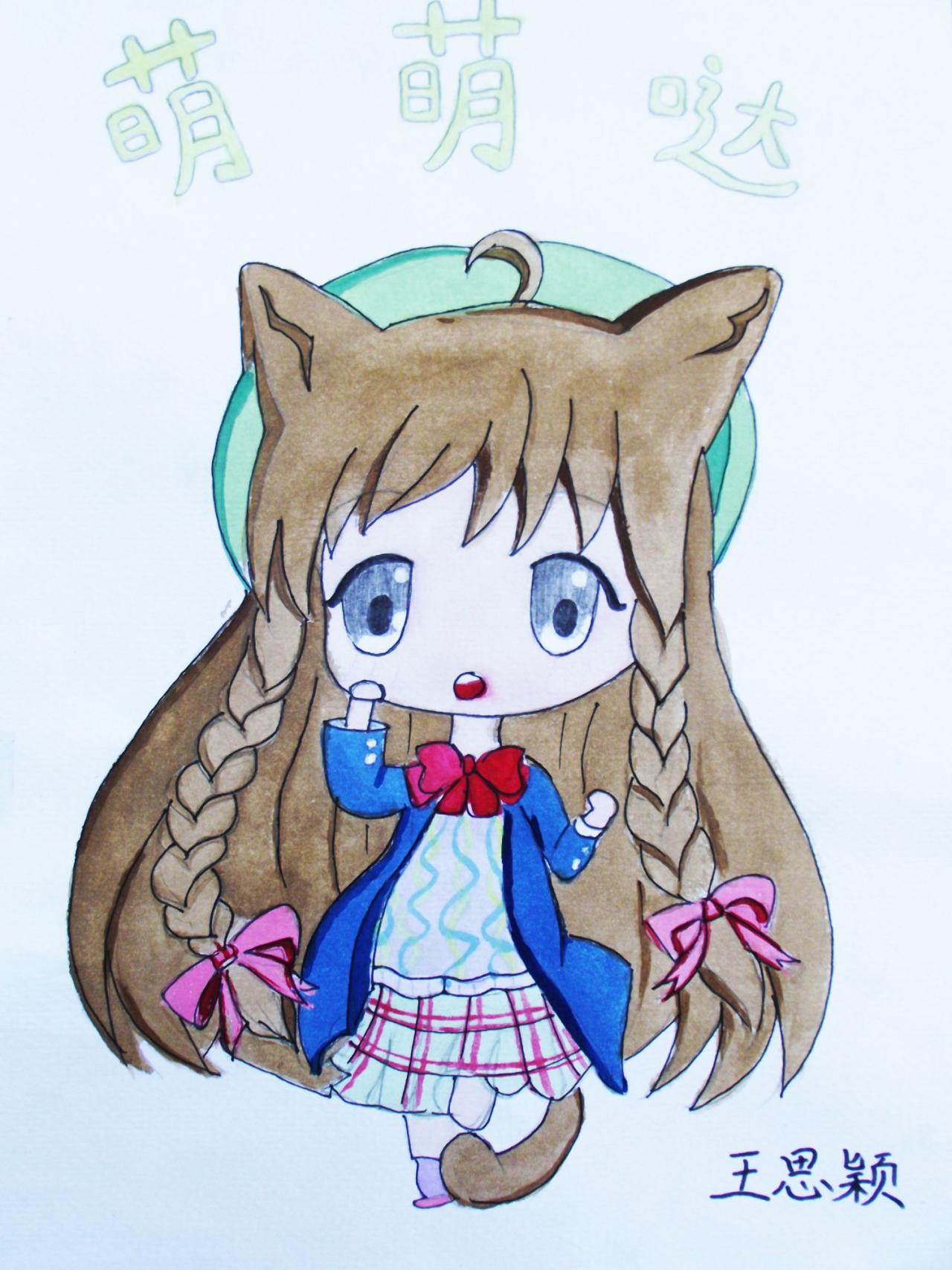 萌萌哒 猫咪女孩 王思颖画