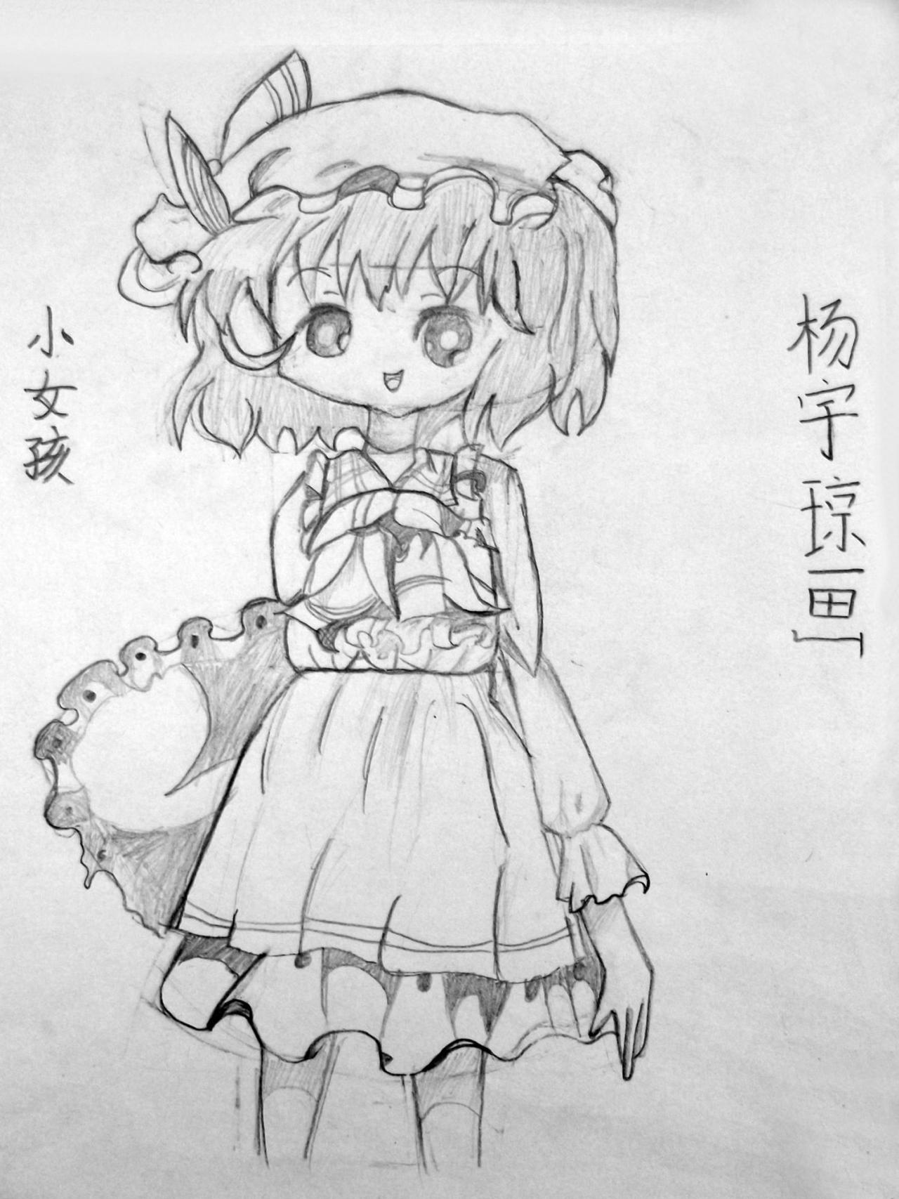 东方Project 蕾米莉亚·斯卡雷特 Q版动漫人物线稿 杨宇琼画