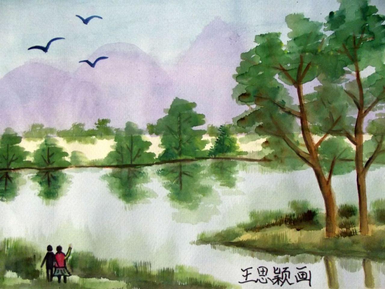 湖边 水彩风景 王思颖画