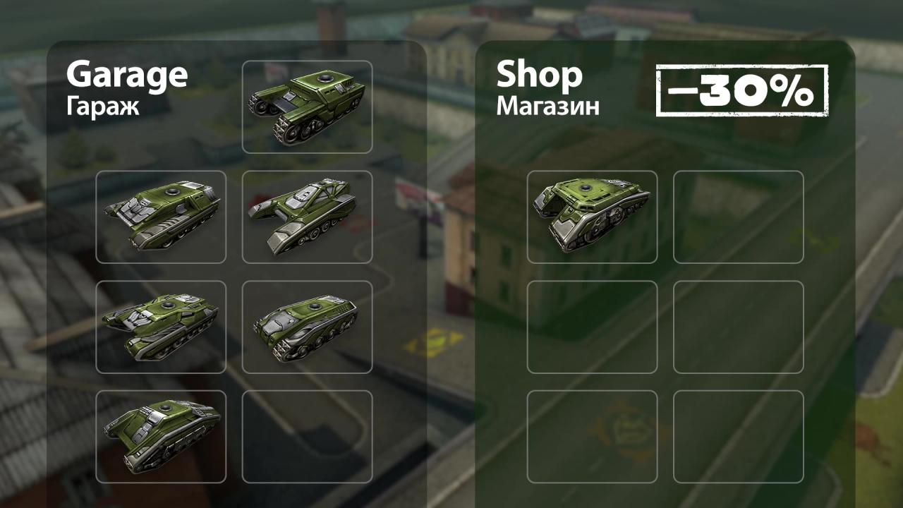 3D坦克批发折扣图解：已有6个底盘，同等级其他底盘打7折