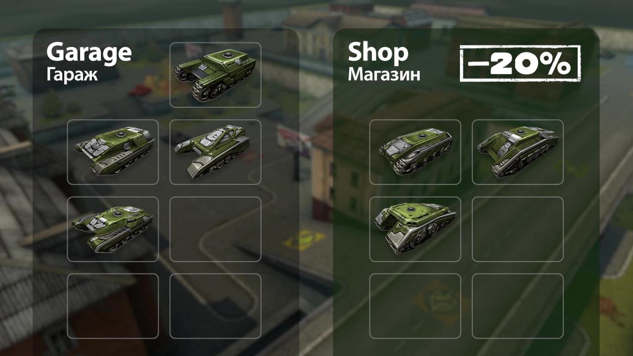 3D坦克批发折扣图解：已有4个底盘，同等级其他底盘打8折