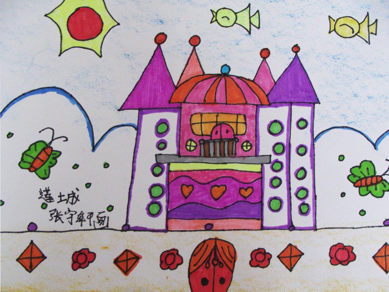 莲城 城堡 张宇轩画