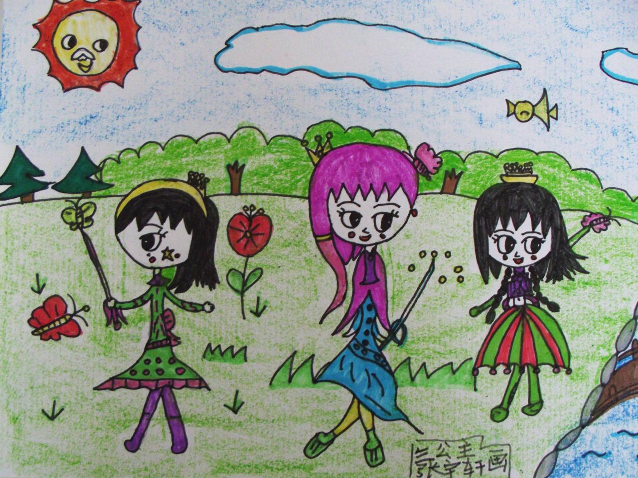 三公主 张宇轩画