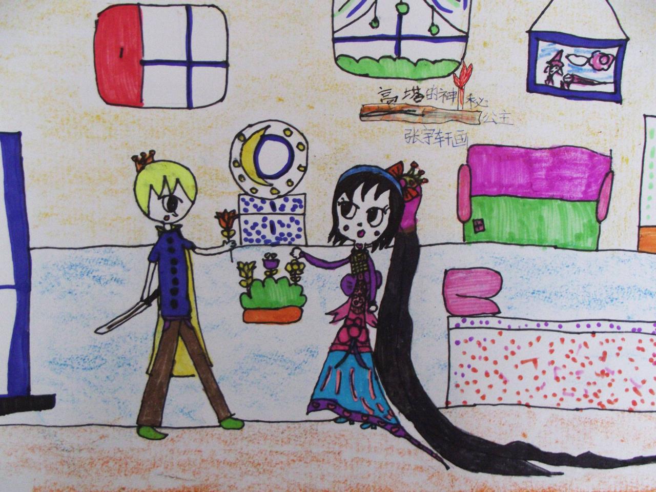 鲜花的王子与公主 张宇轩画