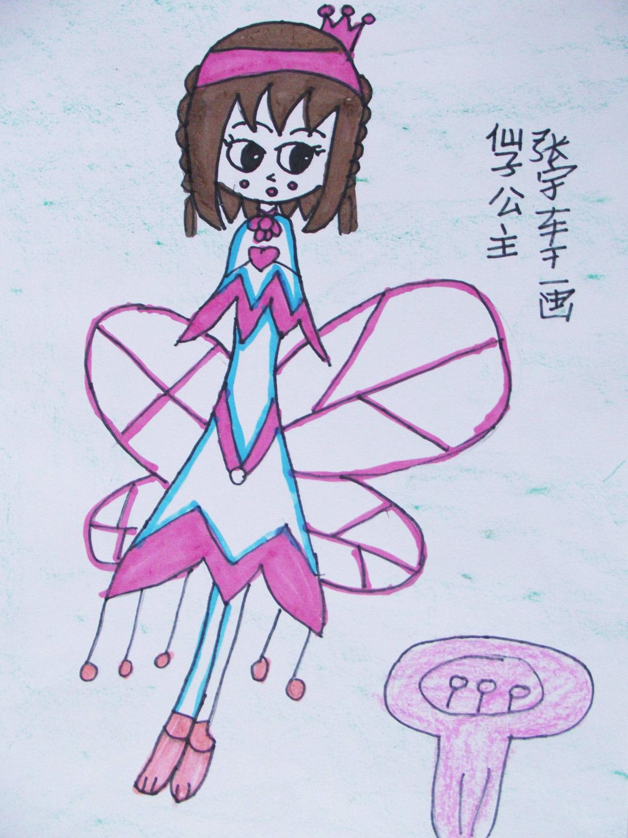 仙子公主 张宇轩画