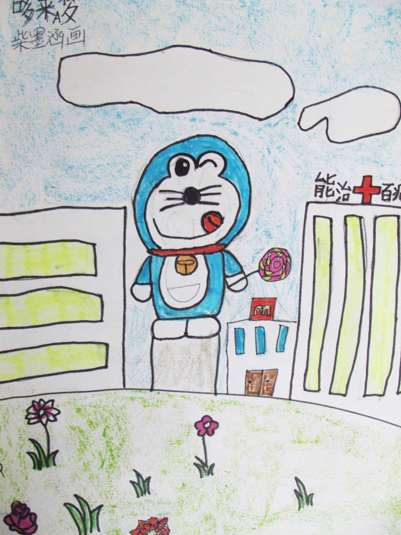 拿着棒棒糖的哆啦A梦 柴墨涵画