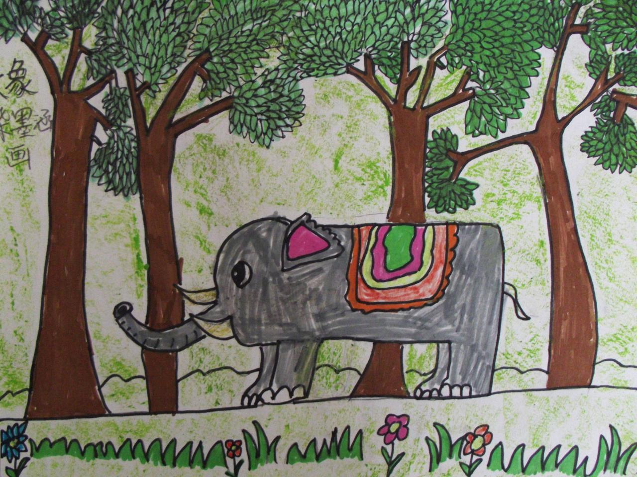 大象 柴墨涵画