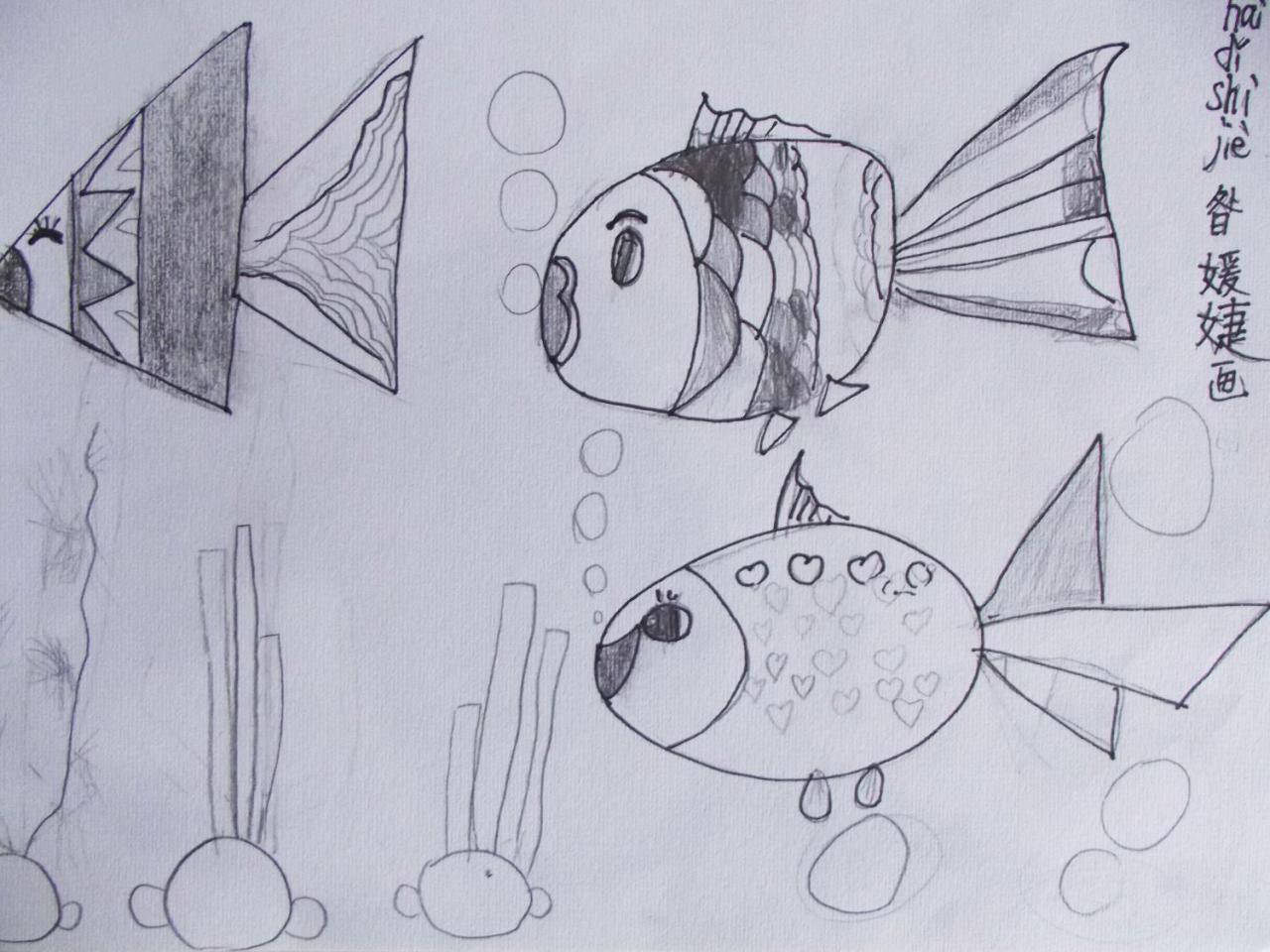 海底世界 昝媛婕画