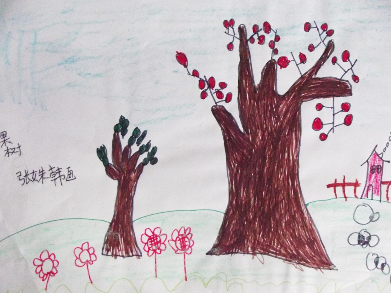 果树 张姝韩画