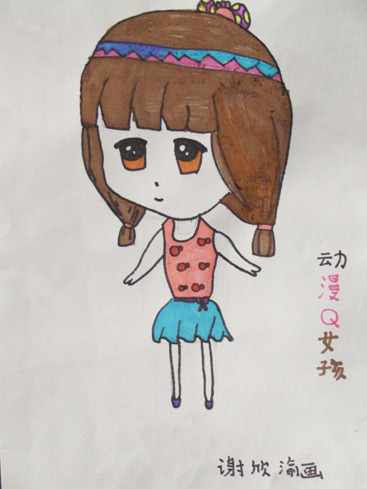 动漫Q版女孩 谢欣渝画