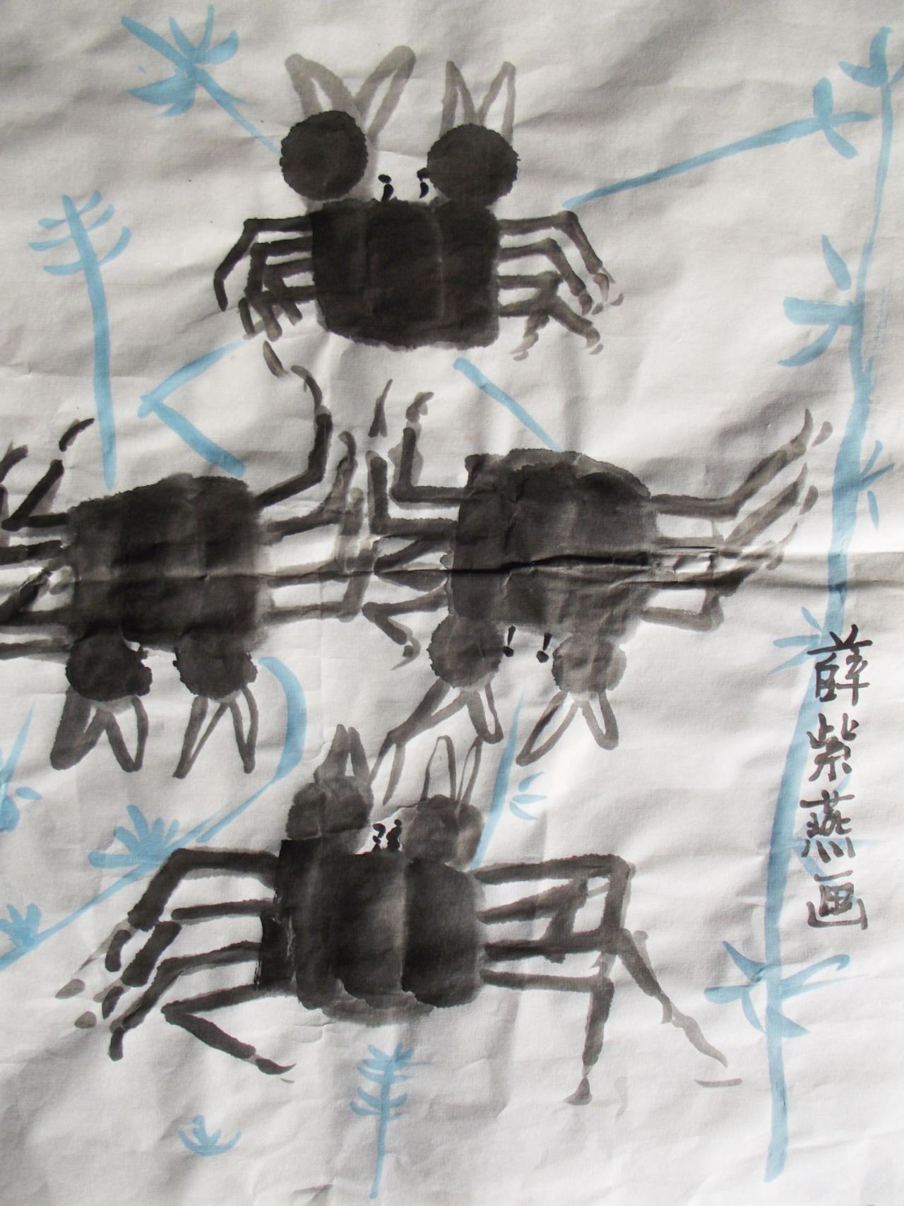 国画 螃蟹 薛紫燕画