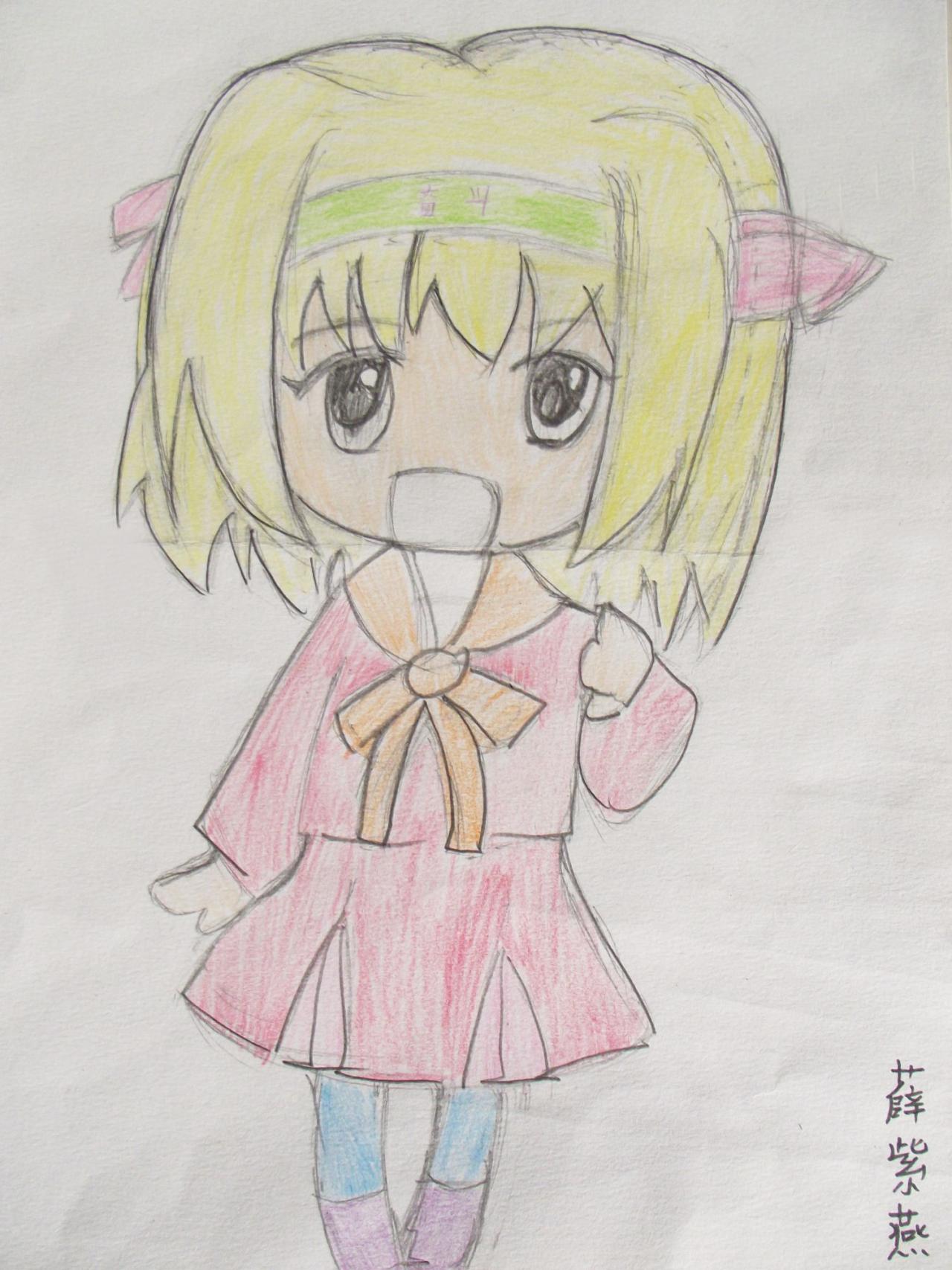 Q版女孩 薛紫燕画