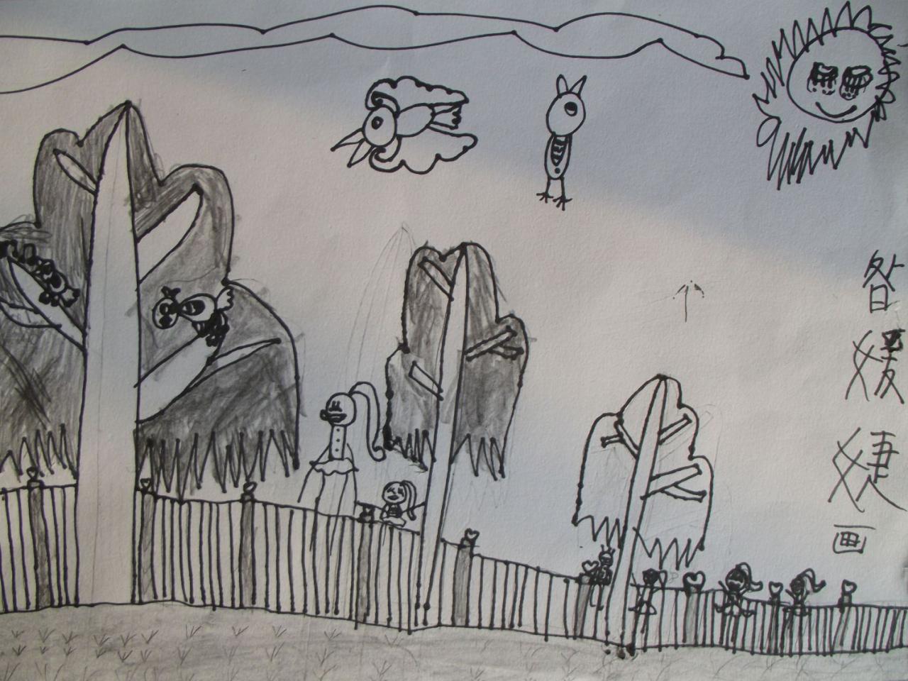 风景铅笔画 昝媛婕画