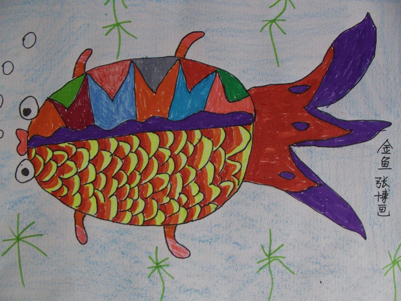 金鱼 张博画