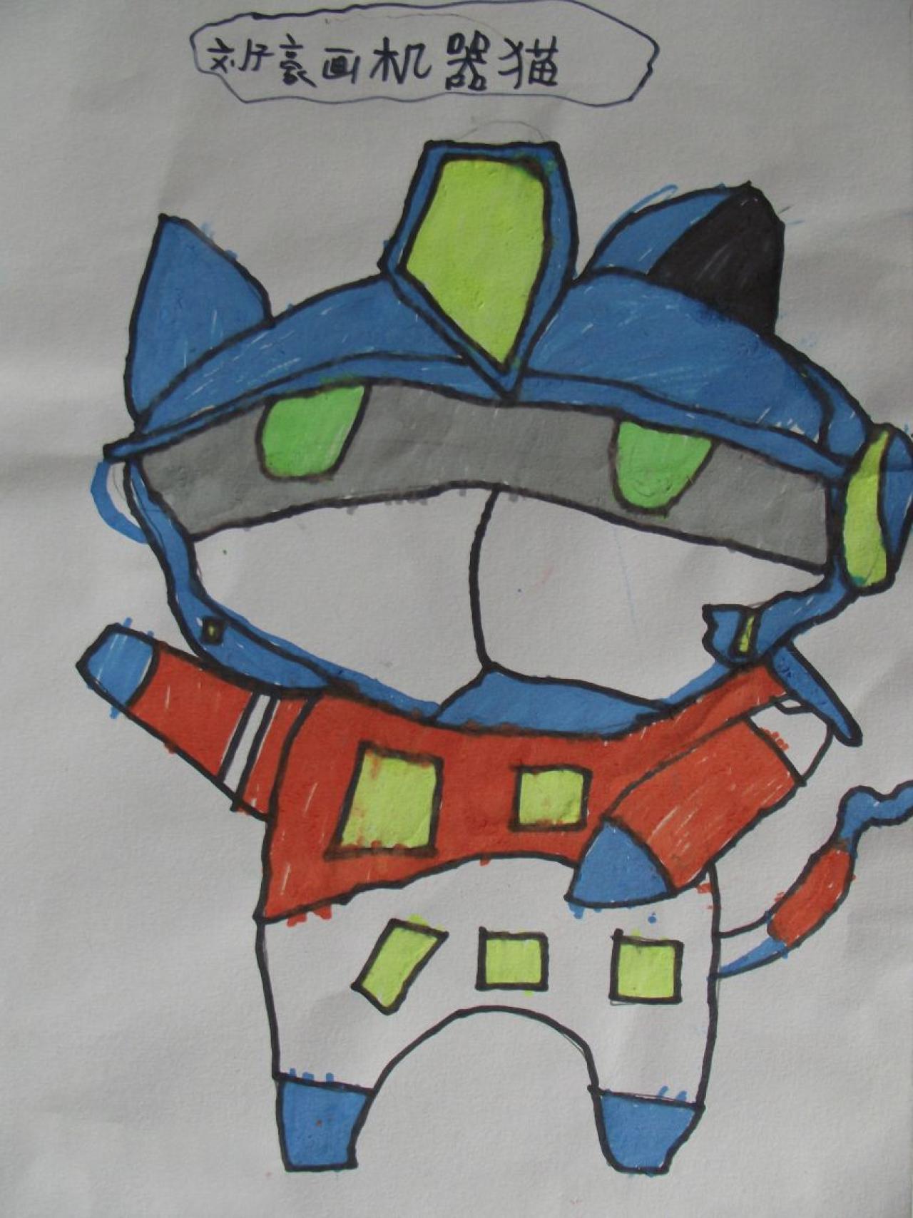 机器猫 刘子豪画