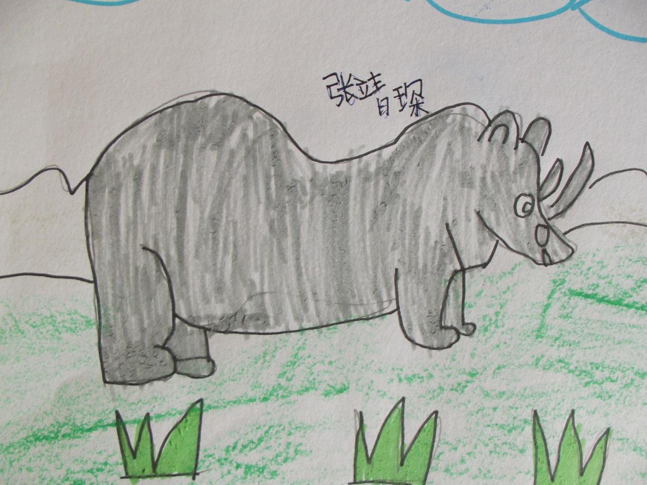 犀牛 张靖琛画