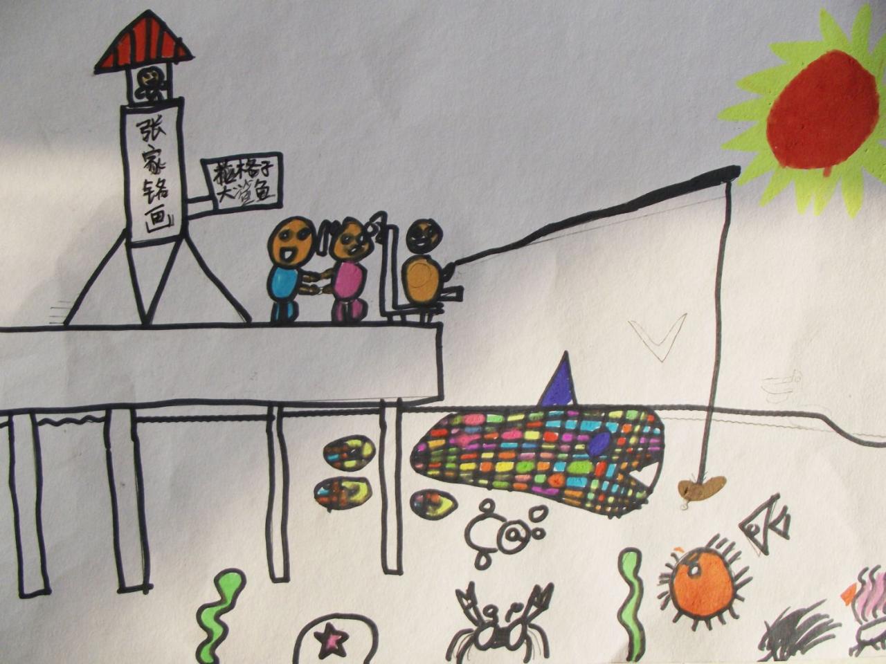 花格子大鲨鱼 张家铭画