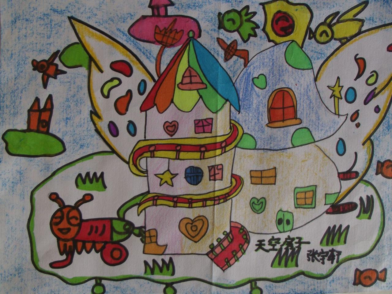 天空房子 张宇轩画