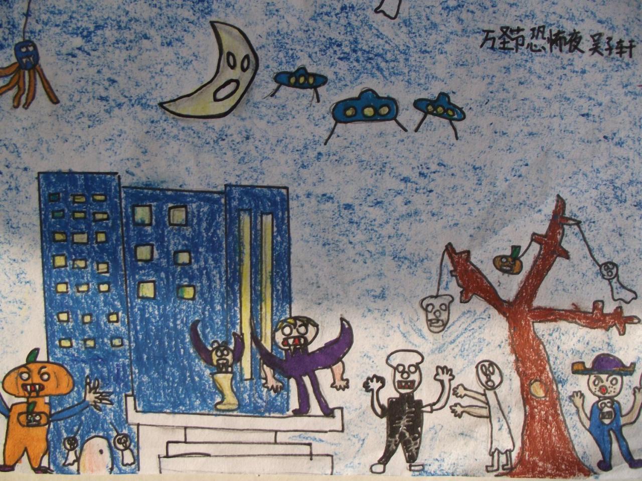 万圣节恐怖夜的人们 吴子轩画
