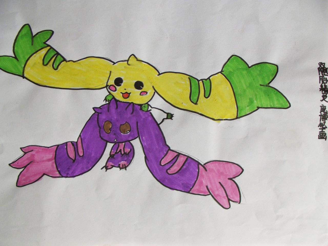 双胞胎精灵 庞博华画