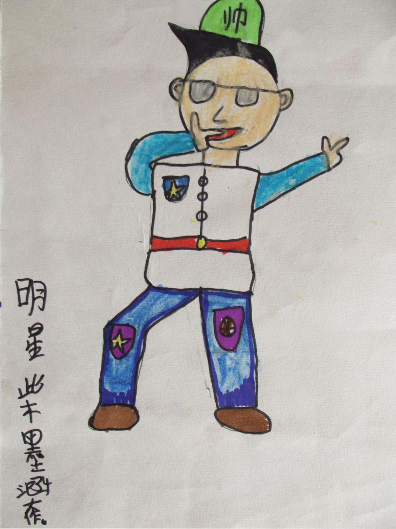 戴着帅帽子的明星男 柴墨涵画