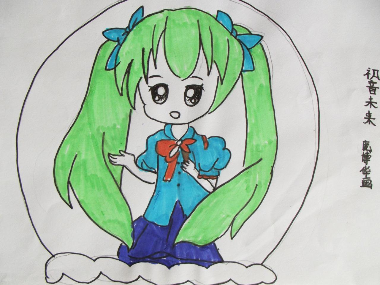 初音未来 庞博华画