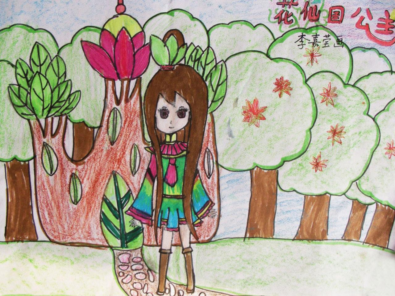 花仙国公主 李嘉莹画