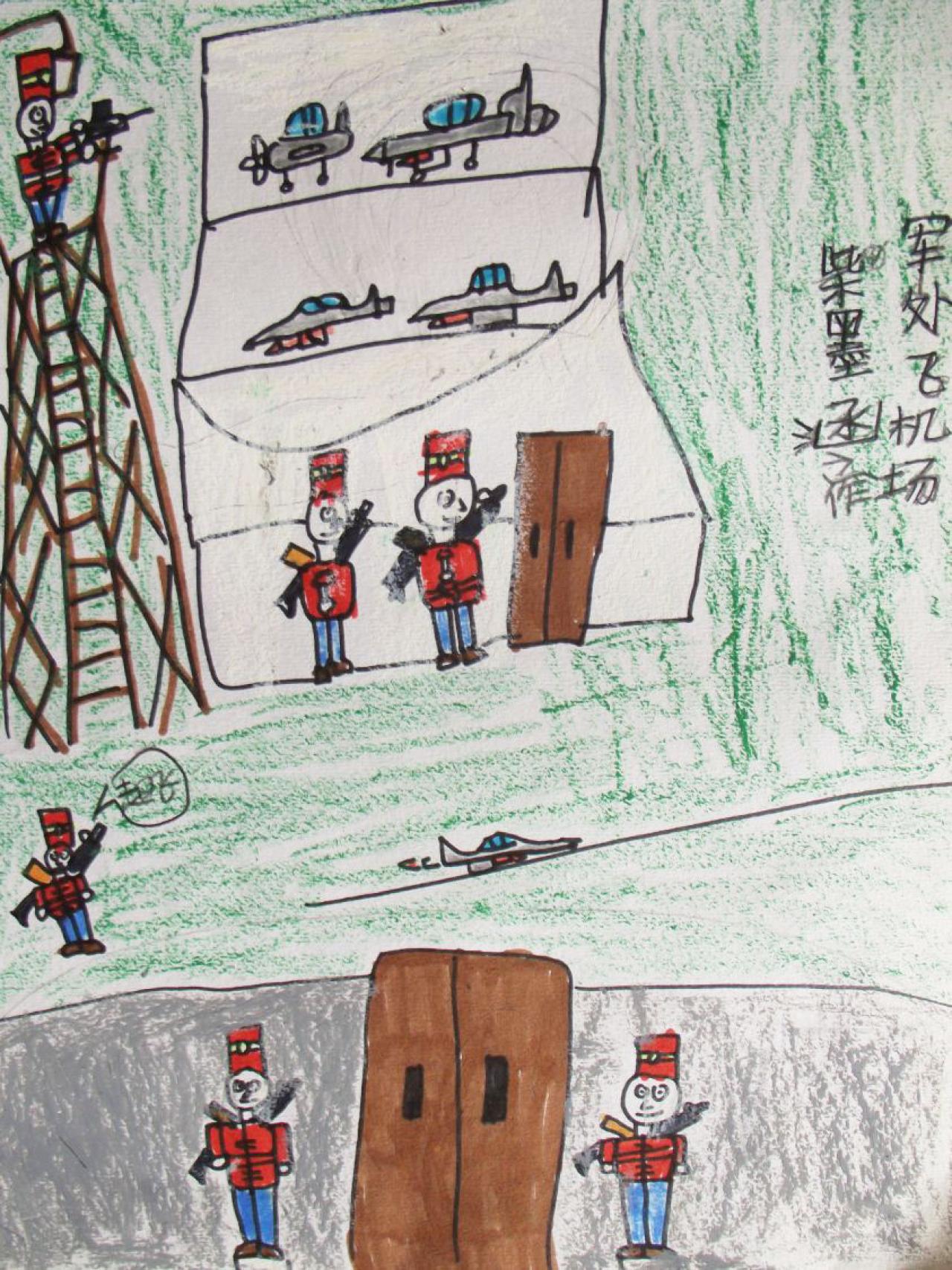 飞机场的士兵 柴墨涵画