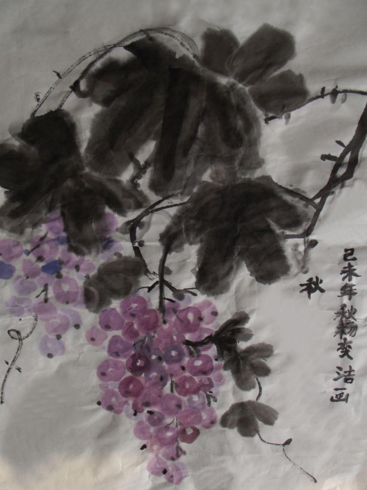秋实 葡萄 杨奕洁画