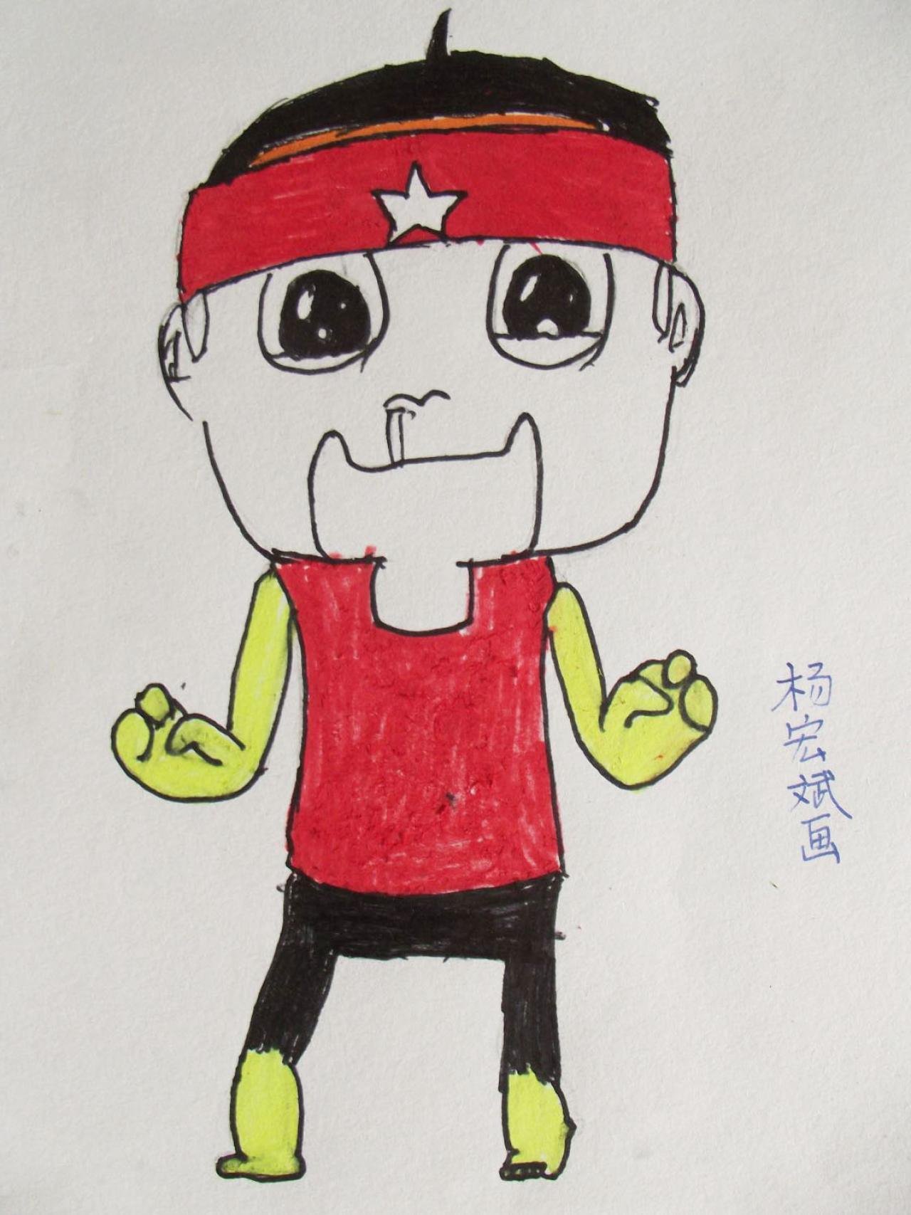 流鼻涕的小男孩 杨宏斌画