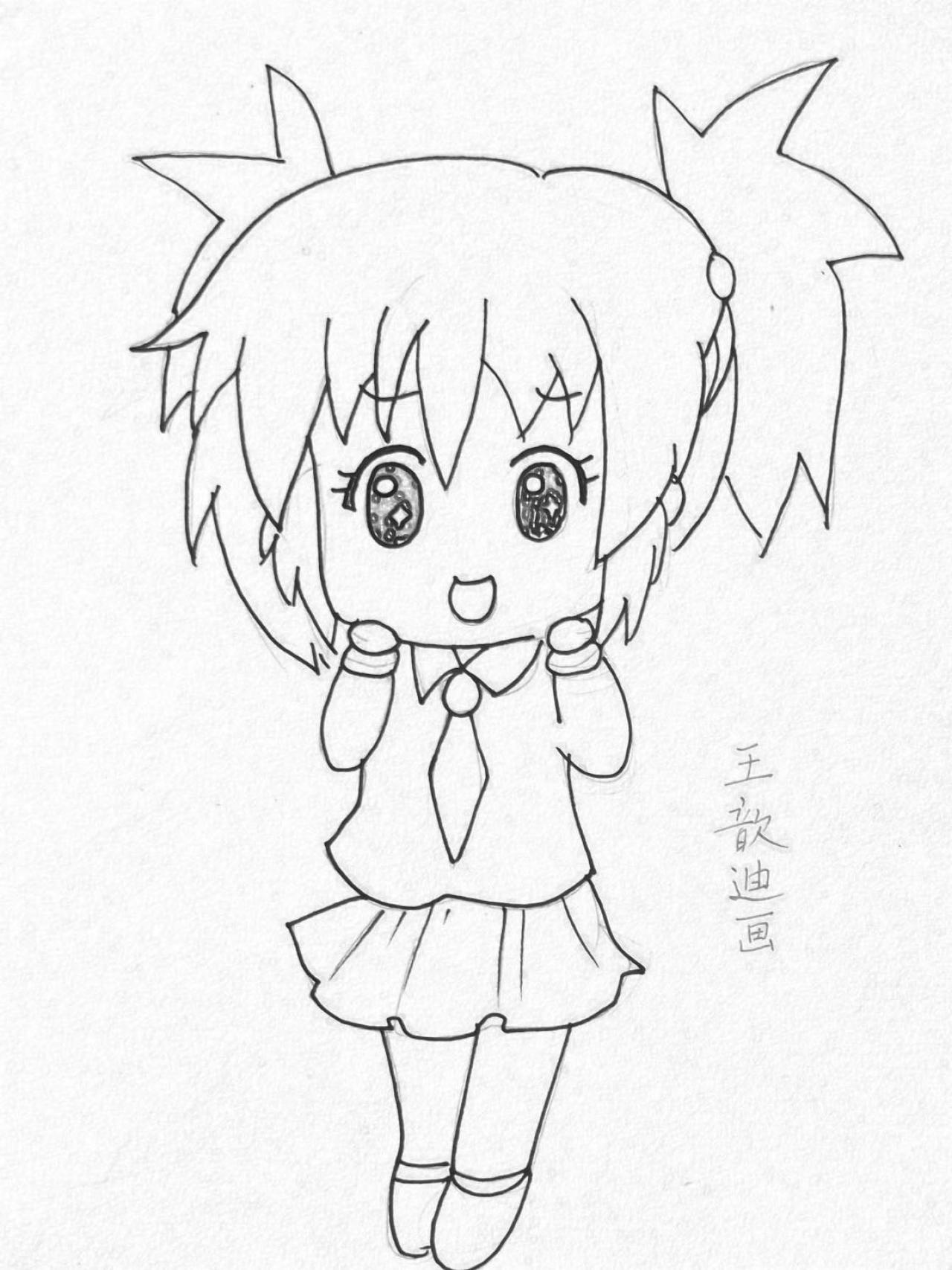 Q版女孩 线稿 王歆迪画