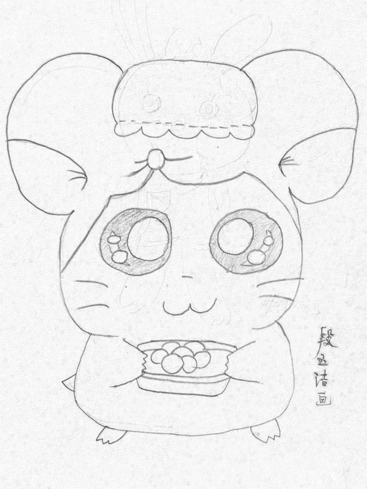 哈姆太郎黄金鼠 线稿 段玉洁画