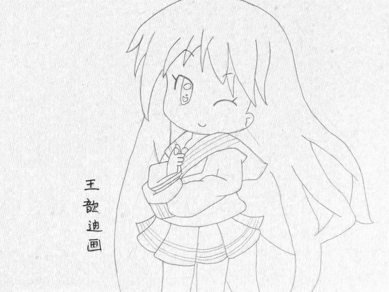 幸运星 泉此方 线稿 王歆迪画