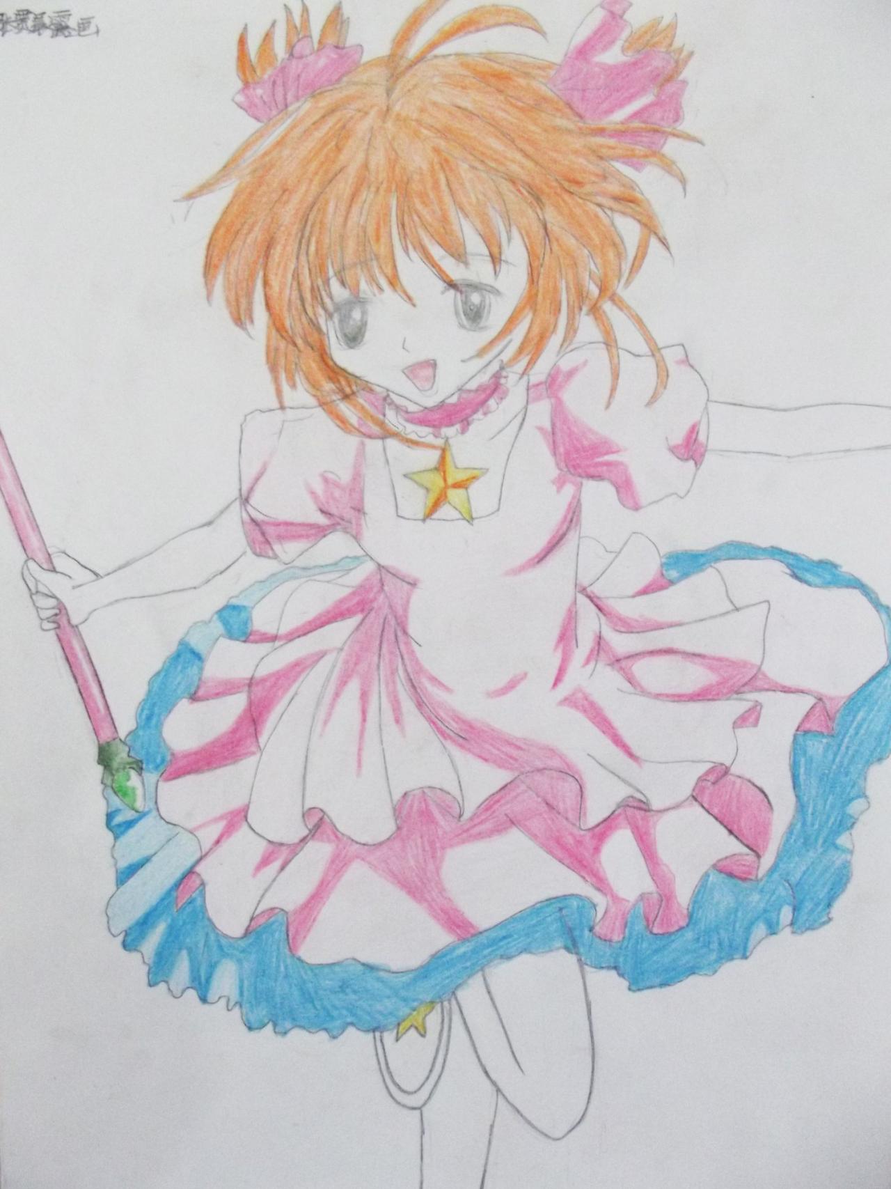 魔卡少女樱 木之本樱 张贾晨露画