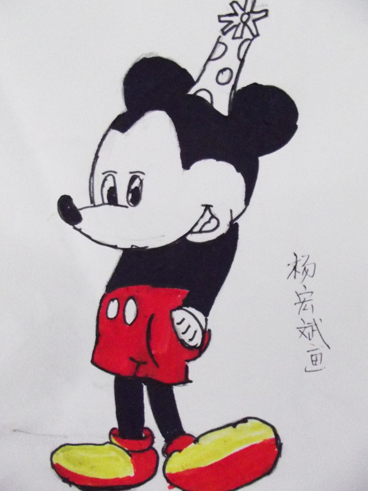 米老鼠 杨宏斌画