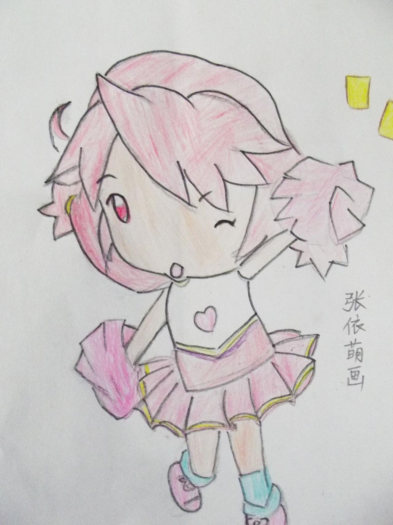 Q版拉拉队女孩 张依萌画