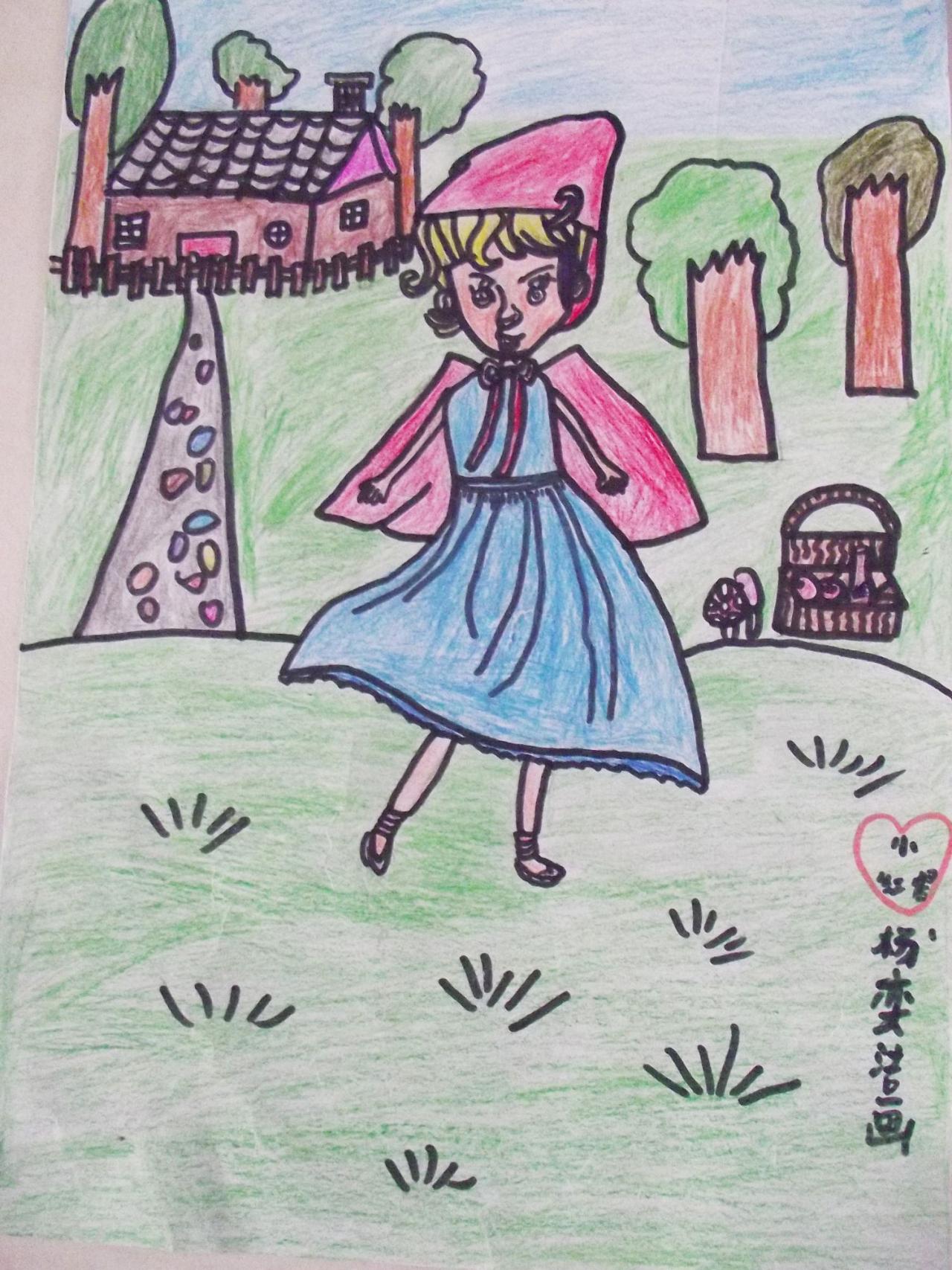 小红帽 杨奕洁画