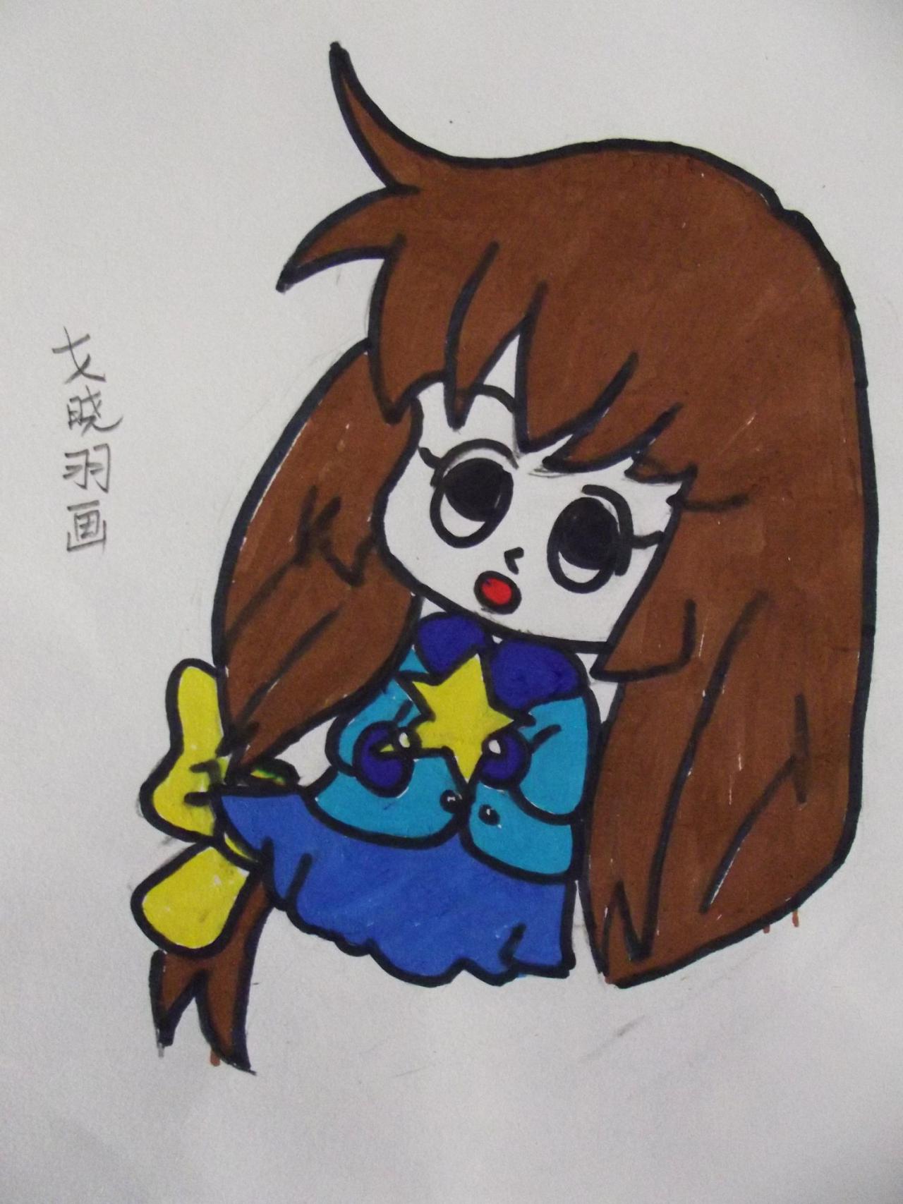 Q版女孩 戈晓羽画