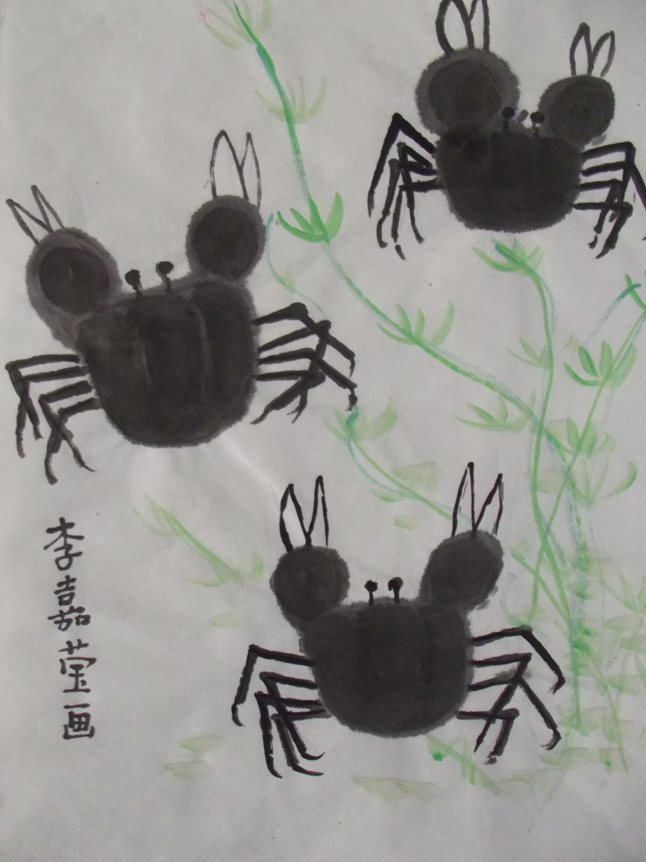 国画 螃蟹 李嘉莹画
