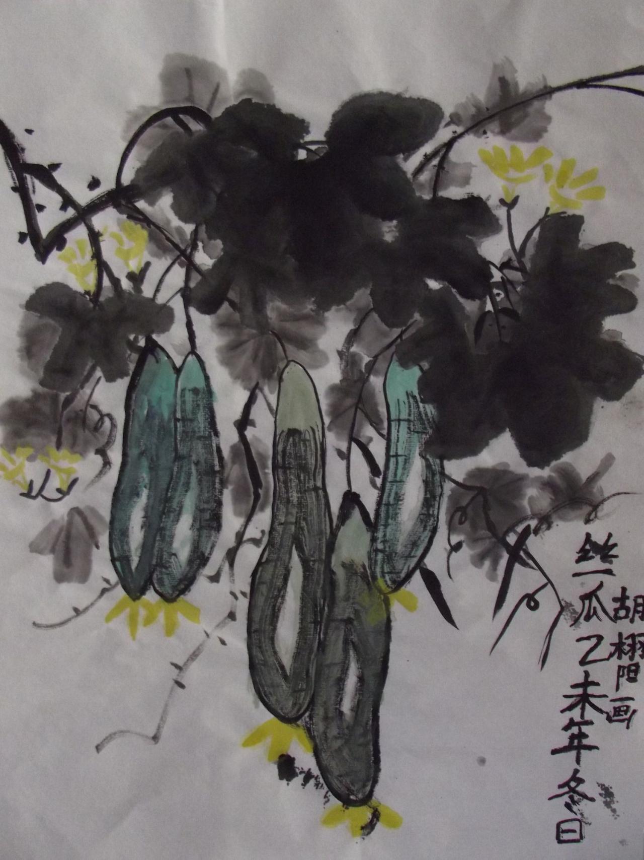 国画 丝瓜 胡祤阳画