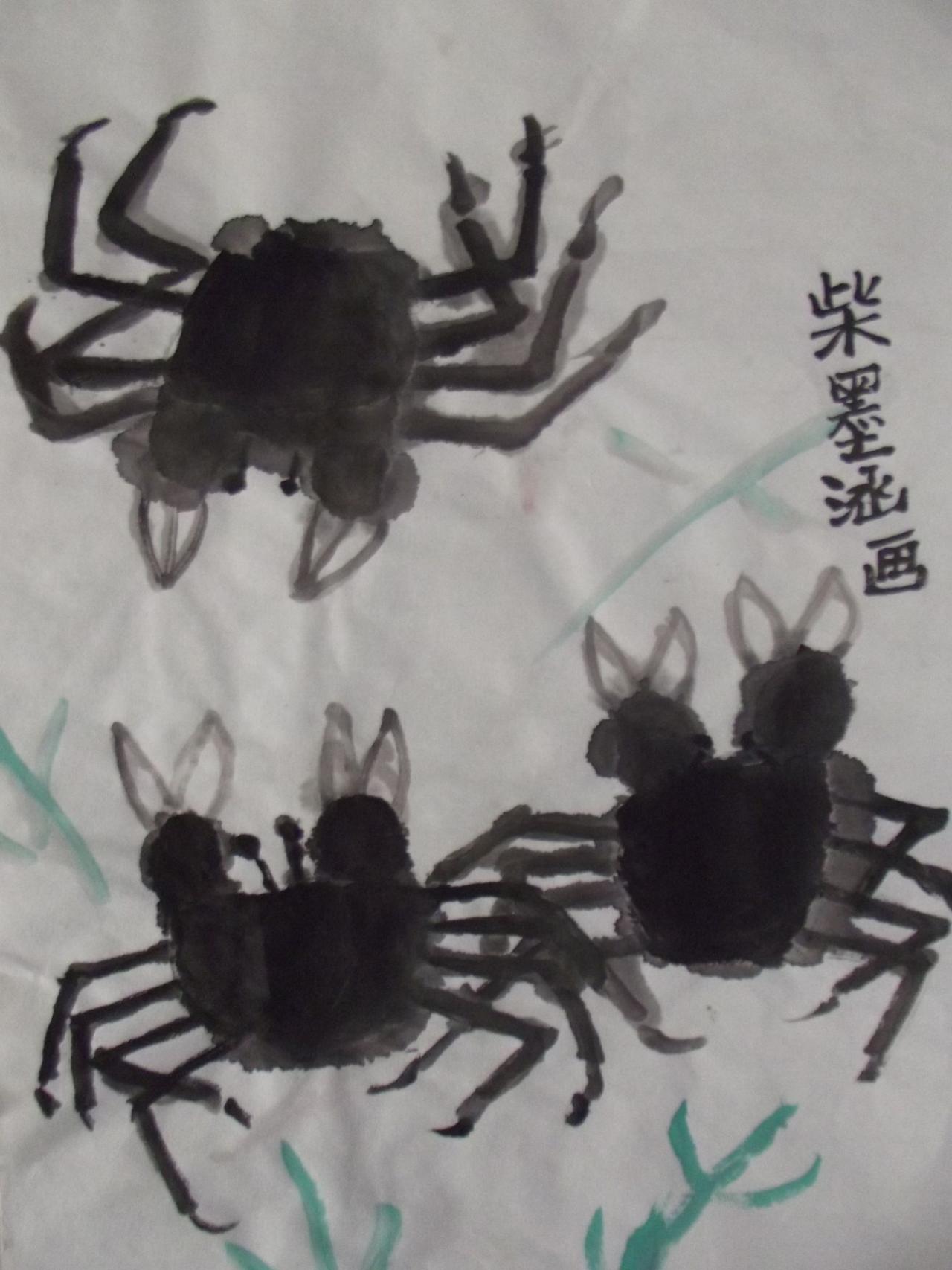 国画 螃蟹 柴墨涵画
