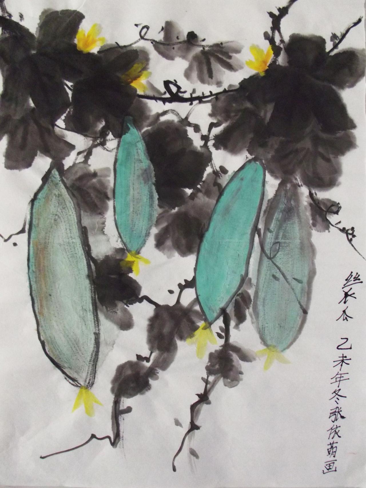 国画 丝瓜 张依萌画