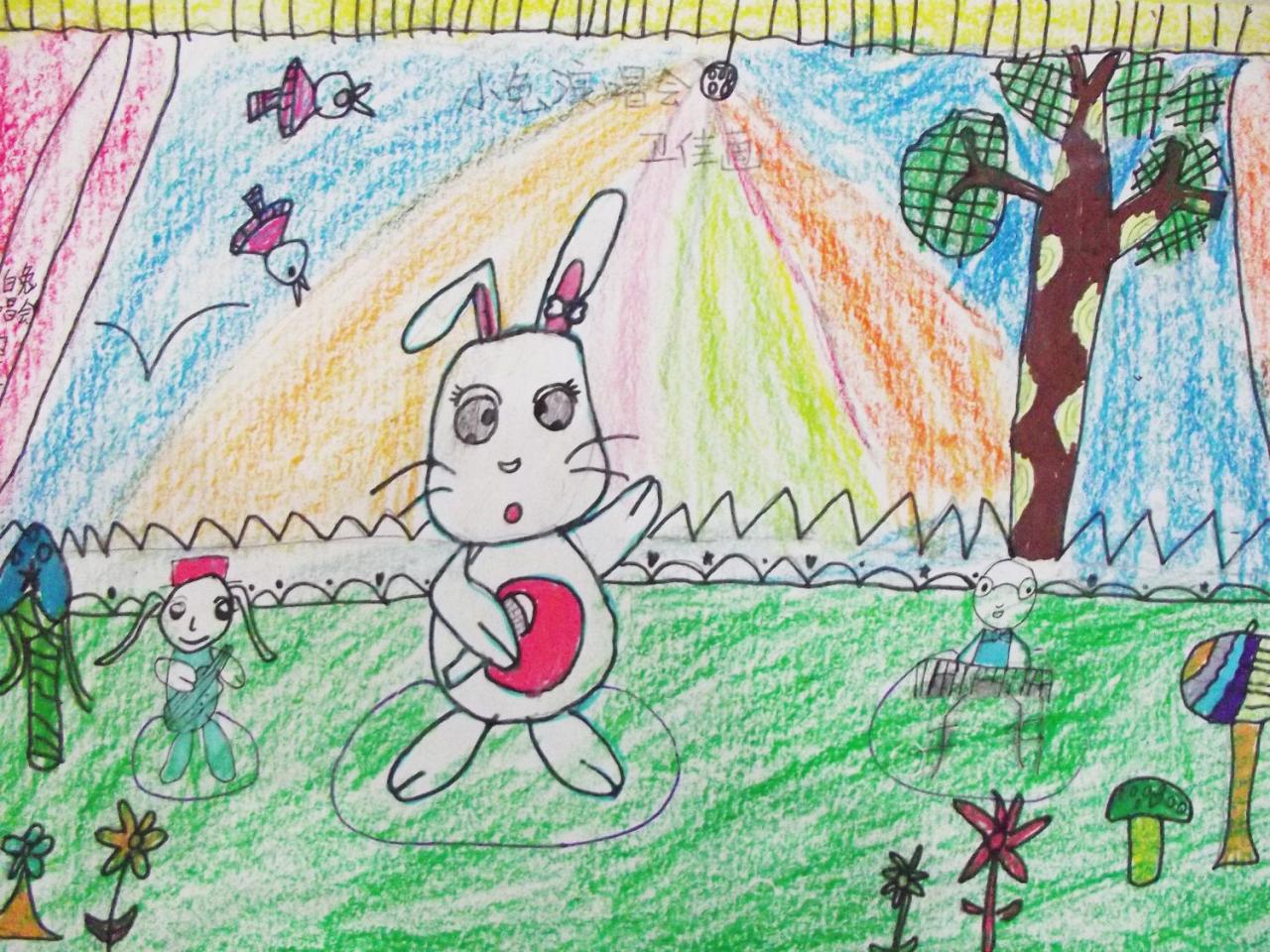 小兔演唱会 卫佳画