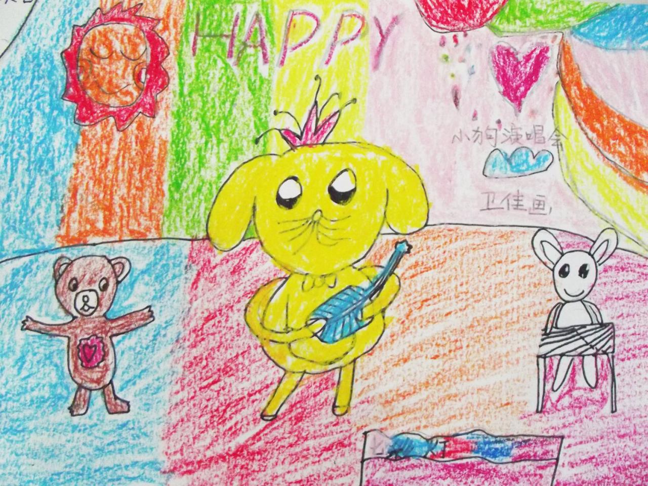 小狗演唱会 卫佳画