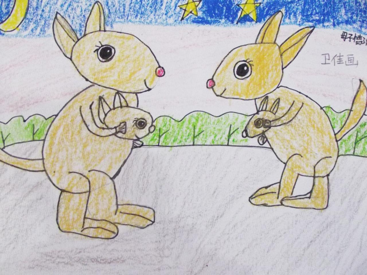 母子情深 卫佳画