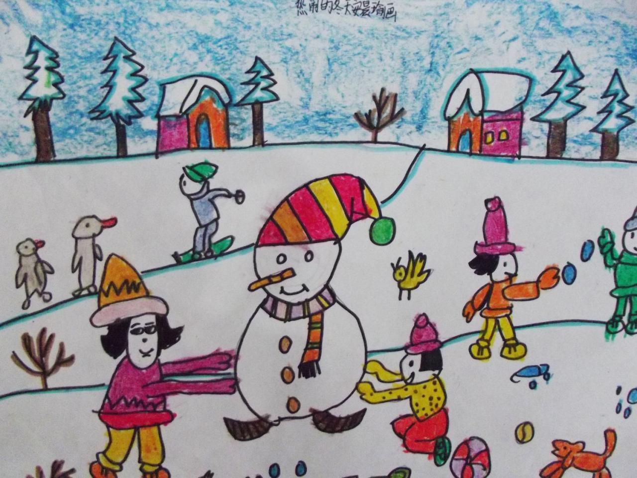 热闹的冬天 雪人 打雪仗 滑雪  安晨瑜画