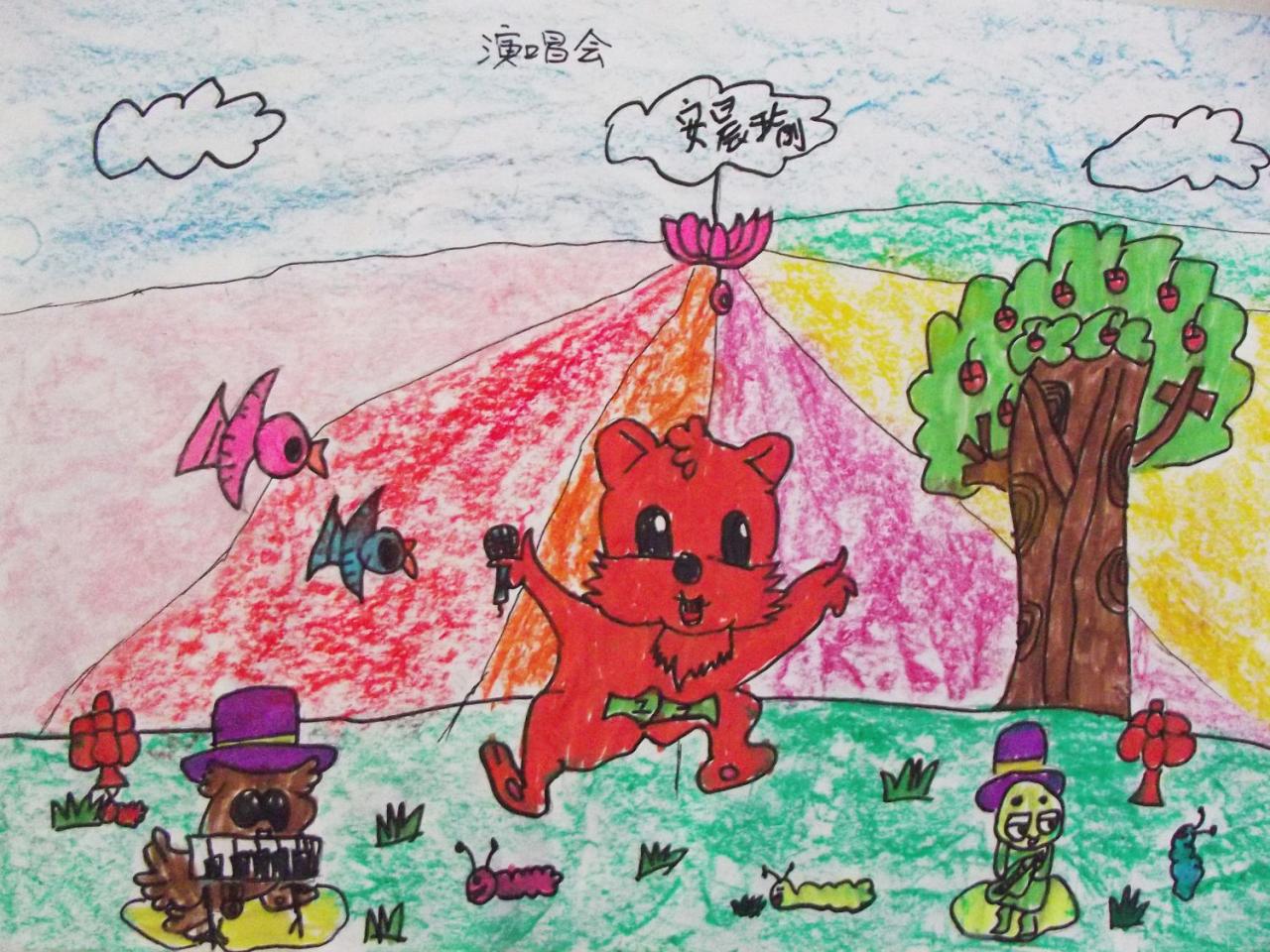 松鼠演唱会 安晨瑜画